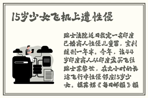 911制品厂麻花官方网站首页