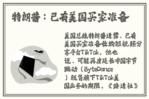 好色先生app2023