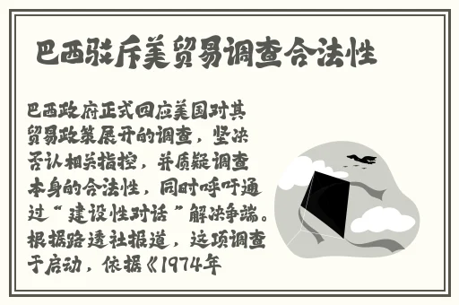 精东影业天美传媒网站