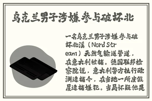 精品一区二区三不卡高清
